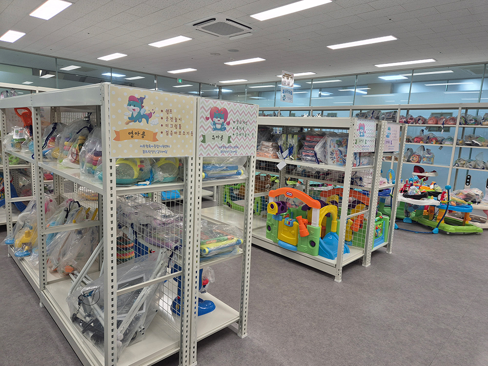 꿈뜨락 장난감대여실
